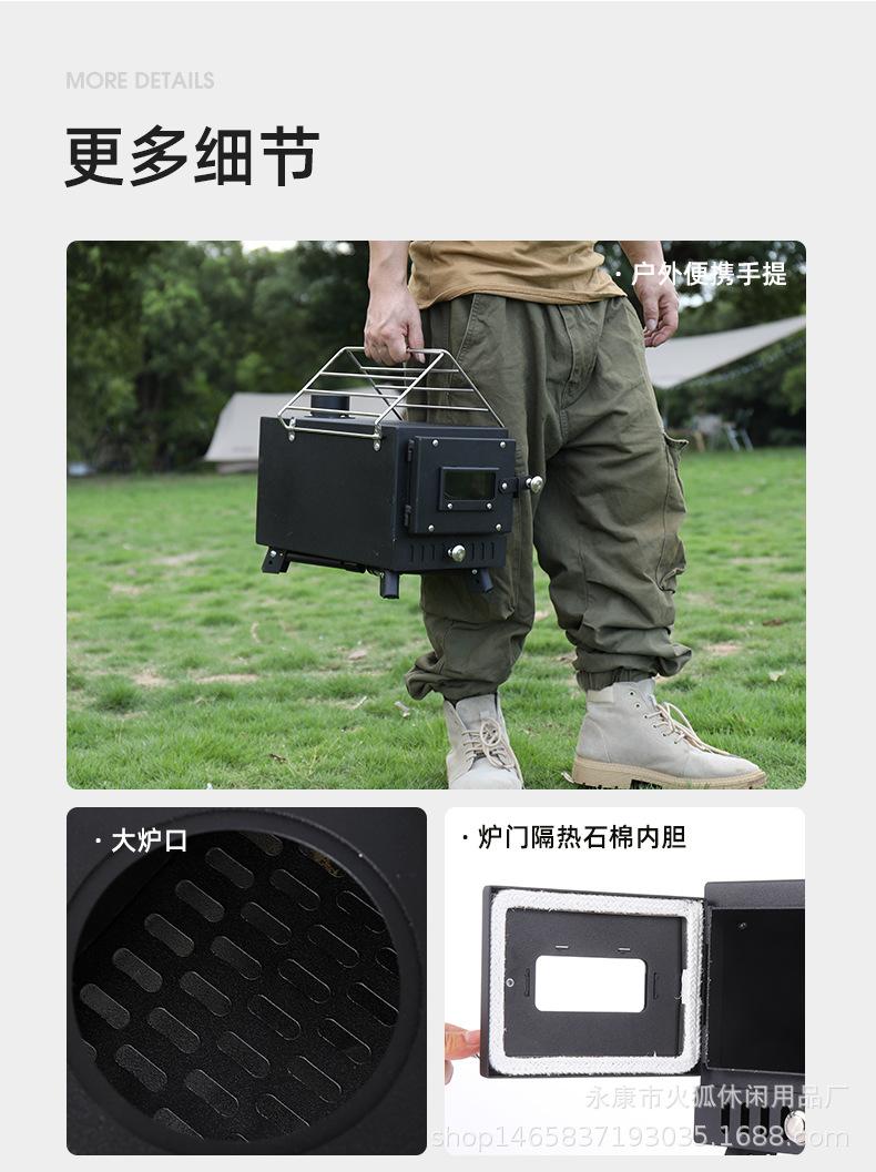 帐篷炉_12.jpg