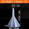 Funil Plástico Pequeno Triangular de Boca Fina para Uso Doméstico de Grande Diâmetro, Funil de Óleo Espesso Mini para Cozinha, Novo Produto