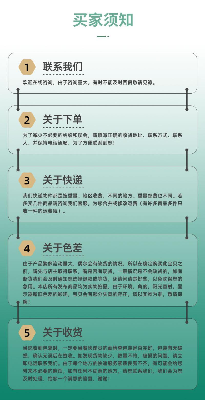 详情页_05.png