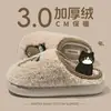 Lindas zapatillas de algodón antideslizantes para mujer, nuevo estilo otoño/invierno 2026, zapatillas de interior para el hogar esponjosas y cálidas
