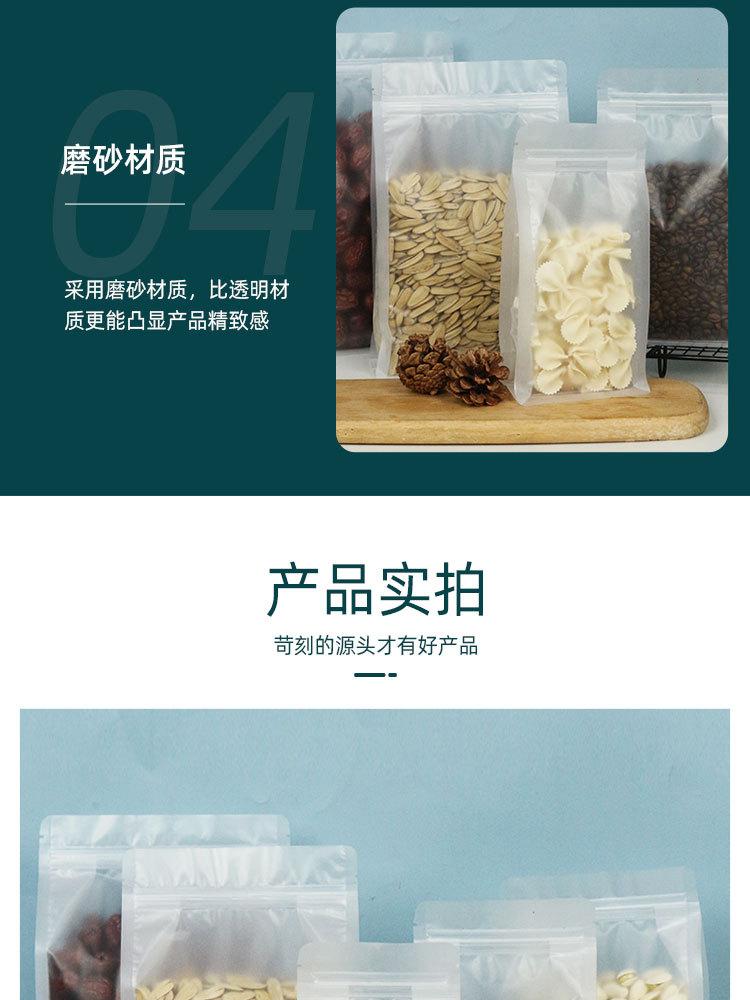 详情页_09.jpg