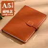 Cuaderno A5, Estilo Ejecutivo, Sencillo y Elegante, Alta Calidad, Bloc de Notas Engrosado con Cierre, Empaque en Caja de Regalo, Logo Personalizable, Venta al por Mayor