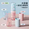 Set de Vasos para Artículos de Tocador de Viaje Portátil Creativo Multifuncional 4 en 1 Estuche para Cepillo de Dientes Vaso de Almacenamiento para Artículos de Tocador Vaso Portátil