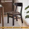 Silla de Comedor de Madera Maciza Moderna Simple Bolsa Suave Silla Comercial con Respaldo Restaurante Hotel Comedor Taburete de Madera Mesa de Comedor Silla