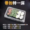 Caixa de sushi descartável com frete grátis, caixa de embalagem para viagem, caixa transparente para pato assado, caixa para rocambole de carne, caixa para doces, caixa de comida, caixa de conservação
