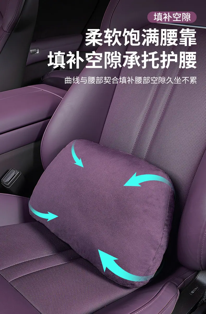 新SU7详情_06.jpg