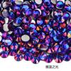 Não. 30 fundo plano diamante de vidro strass diy jóias de unhas redondas de cristal pedra caso do telefone móvel boneca vara broca cerca de 6,5 milímetros