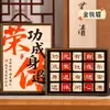 Regalo de jubilación honorífico, regalo conmemorativo para colegas y líderes masculinos y femeninos, juego de caja de regalo de té práctico cultural y creativo, al por mayor