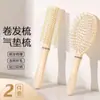 Peine esponjoso para el cabello, peine acanalado para peinar el cabello, peine de masaje curvo grande de doble uso para cabello húmedo y seco para mujer, peine con cojín de aire