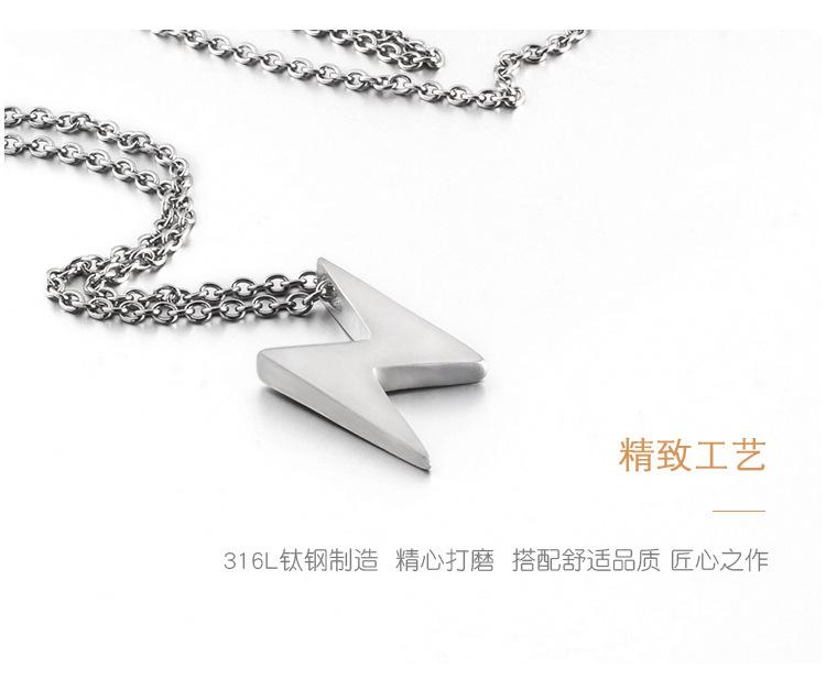 DW0267-闪电项链_07.jpg