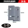 Conector de clip para panel de pared localizador piezas de clip superior e inferior integradas panel de pared de madera maciza herramienta de montaje de piezas de instalación rápida un solo disparo