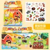 Amazon Sudeste Asiático Libro de Pegatinas de Dibujos Animados 0-3 Años Pegatinas de Gelatina Libro Silencioso Dinosaurio Tráfico Princesa Juguete Educativo
