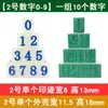 Asianetic 0-9 Sello Combinado Digital Tamaño Letras Inglesas Año Mes Día Símbolo Ajustable Fecha de Producción