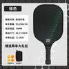 Paleta de Pickleball de Fibra de Vidrio de 16 mm con Núcleo de Panal Set de Paletas Deportivas para Adultos Principiantes