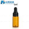 Frasco gotero de aceite esencial de 1 ml, frasco pequeño de aceite esencial de 2 ml, frasco con tubo para extraer té, frasco pequeño de 3 ml, frasco de prueba de 5 ml