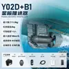 Tabla de Paddle, Motor para Bote de Pesca, Hélice Eléctrica, Kayak Fácil de Navegar, Hélice para Bote de Pesca, Tabla de Paddle Motorizada