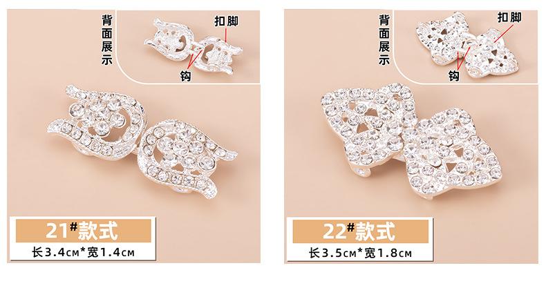 对扣_12.jpg