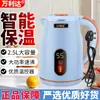 Chaleira Elétrica Wanlida 2,5 Litros Aço Inoxidável Antiescaldante Temperatura Constante Automática Atualizada e Espessa para Mães e Bebês