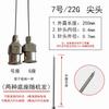 Agulha dosadora de precisão de aço inoxidável 250mm agulha plana pontiaguda industrial tubo de agulha experimento agulha de metal alongada