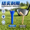 Tee de Golfe Tee de Golfe Suprimentos para Campo de Golfe Tee Plástico Curto de Cinco Garras Suporte para Tee Fabricante Atacado