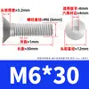Tornillos de hexágono interior de grado 10.9 niquelados, Tornillos de hexágono interior avellanados, Pernos de hexágono interior de cabeza plana de alta resistencia M4M5M6