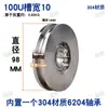 Polea de Cable de Acero Inoxidable 304 en Forma de U / Rueda para Riel de Tubo Redondo / Rueda con Ranura de Acero Redondo para Puerta de Hierro / Polea de Cable de Acero para Tubo Curvado