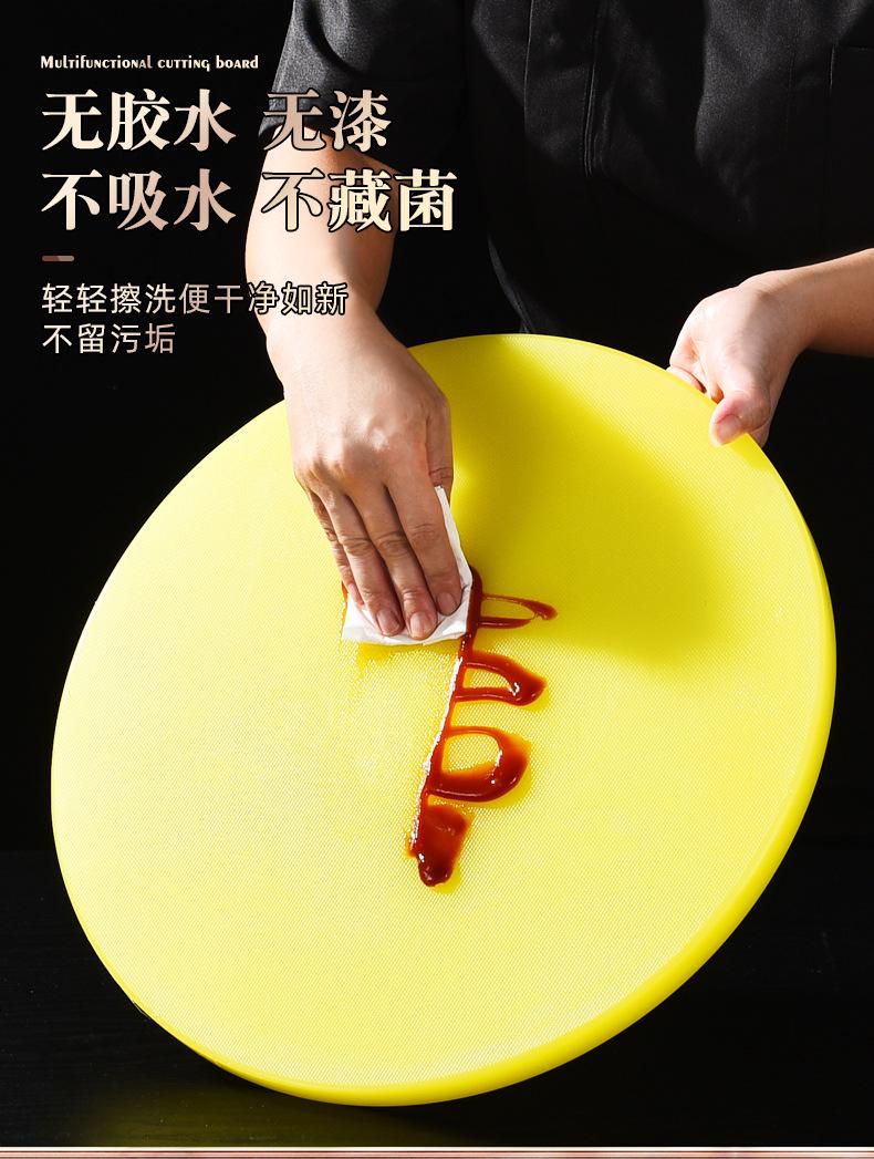 圆形菜板_14