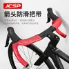 JCSP Cinta de Manillar de Bicicleta de Carretera a la Moda con Absorción de Impactos, Cinta de Envoltura Absorbente de Sudor, Cinta de Manillar Impermeable Antideslizante de Color Sólido para Bicicletas