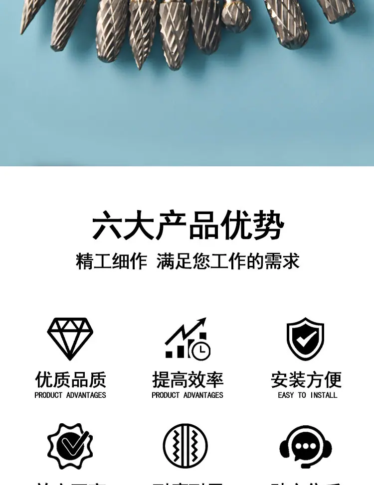 钨钢磨头_02.jpg
