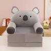 Sofá infantil con bonitos dibujos animados, tatami, sofá cama plegable, pequeño y perezoso, asiento para la siesta del jardín de infantes y el almuerzo.