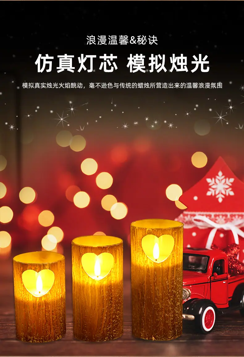 温馨氛围灯