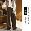 Pantalones de pierna ancha ajustados para mujer, nueva colección otoño/invierno 2026, pantalones casuales de pierna recta holgados y relajados, adecuados para figuras petite, con un diseño de dobladillo curvo