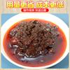 Fideos de Arroz Sibao Gran Chef Sabor Picante Fideos de Arroz Puente de Yunnan Fideos de Chongqing Polvo de Caracol Condimento Comercial