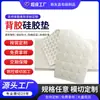 Almohadillas de Silicona Antideslizantes Transparentes Autoadhesivas, Almohadillas Negras de Silicona para Pies Anticolisión y Amortiguadoras, Almohadillas Antideslizantes de Silicona con Rejilla Redonda