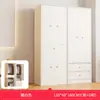 Armario Casa Dormitorio Simple Moderno Apartamento Pequeño Gabinete Gabinete de Almacenamiento Armario Simple Habitación de Alquiler Almacenamiento Armario Colgante
