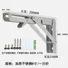 Suporte Triangular de Aço Inoxidável Prateleira Divisória de Carga Suporte de Mesa Montado na Parede Suporte Dobrável Sem Perfuração Rack de Armazenamento