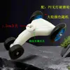 Acessórios para carro de giro infantil: tripé de tubo quadrado, garfo dianteiro com furo lateral, suportes de canto dianteiros e traseiros para carro de balanço infantil