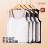 Nuevo Chaleco con Parche de Pareja Ropa Interior Térmica Otoño e Invierno Protección Abdominal Superior Chaleco Engrosado de Lana de Grafeno para Hombre