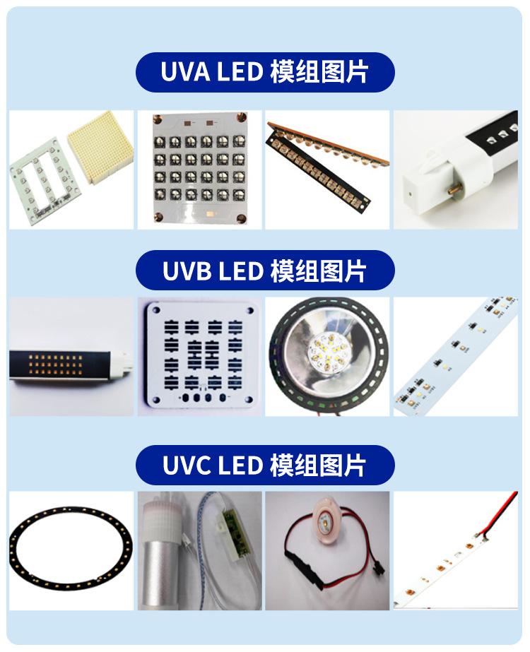 4545UVB光疗_10