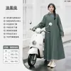 Impermeable para Patinete Eléctrico para Mujer, Estilo Largo para una Persona, a Prueba de Tormentas de Cuerpo Completo, Específico para Adultos para Montar, Poncho de Lluvia Separado para Jinete y Vehículo para Uso en Exteriores