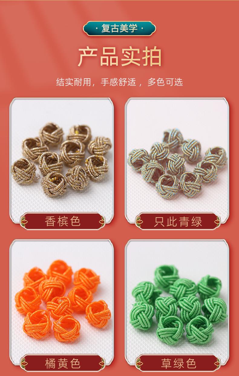 8mm彩金菠萝结S详情_05.jpg