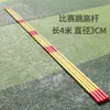 Marco de Salto de Altura de Competición, Pértiga de Salto de Altura, Pértiga Ajustable, Marco de Salto de Altura, Equipamiento de Atletismo, Marco Móvil de Salto de Altura de Aleación de Aluminio
