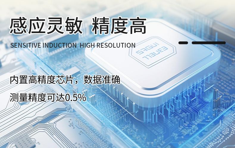 投入式温度变送器_04.jpg