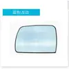 Adecuado para Bmw 99-06 X5E53 Lente de Espejo Retrovisor Espejo de Reversa de Coche Espejo de Cristal Retrovisor Reflector