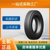 Pneu de caminhão e carro de passageiros Forward (ADVANCE) 215/75R17.5 pneu padrão GL283A produto genuíno