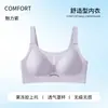 Roupa Íntima Plus Size Fina Sem Costura Lifting Sem Aro Reunião Confortável Faz Seios Grandes Parecerem Menores Anti-Queda Oca Respirável Sutiã