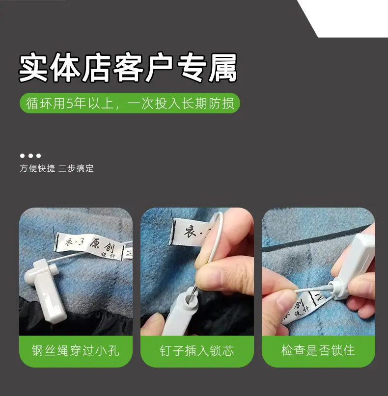 带绳防盗扣1（最终定稿）_03