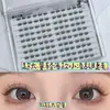 Paquete Súper Grande de Pestañas Postizas Ligeras, de Aspecto Desordenado, Versátiles y Perfectas para un Look de Maquillaje Natural, Suaves con los Ojos, Reducen la Edad y Son Lindas