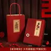Caixa de Doces Criativa para Casamento, Bolsa de Presente de Casamento de Luxo, Caixa de Doces para Casamento Chinês, Caixa de Doces de Lembrança para Casamento