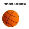 Juguete de baloncesto silencioso, pelota de bote para niños, entrenamiento interior, fútbol para bebés, pelota elástica pequeña de esponja